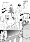  1boy 1girl admiral_(kantai_collection) atago_(kantai_collection) breasts comic gloves hat ichiei kantai_collection large_breasts long_hair military military_uniform monochrome translated uniform 