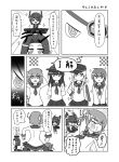  /\/\/\ 6+girls akatsuki_(kantai_collection) bruise chibi comic crossed_arms eyepatch gameplay_mechanics hibiki_(kantai_collection) ikazuchi_(kantai_collection) inazuma_(kantai_collection) injury kantai_collection lineup monochrome multiple_girls open_mouth rocket_boots school_uniform serafuku sparkle sweatdrop symbol-shaped_pupils tatsuta_(kantai_collection) tenryuu_(kantai_collection) translated urushi 