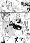  1boy 1girl admiral_(kantai_collection) chitose_(kantai_collection) comic headband ichiei kantai_collection monochrome ponytail translation_request 