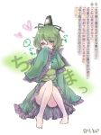  1girl alternate_costume arm_support blush breasts ghost green_hair hand_to_own_mouth hat highres japanese_clothes karuga_(magusfly24) kimono knees_together_feet_apart nose_blush obi sash short_hair short_kimono sitting soga_no_tojiko solo tate_eboshi teardrop tears thighs touhou traditional_clothes translation_request wavy_hair wide_sleeves 