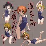  5girls arms_up ayase_eli black_hair blonde_hair blue_eyes brown_hair hoshizora_rin kneeling koizumi_hanayo kousaka_honoka long_hair love_live!_school_idol_project lying multiple_girls on_stomach ponytail red_eyes rohitsuka school_swimsuit short_hair side_ponytail standing swimsuit translation_request twintails violet_eyes yazawa_nico yellow_eyes 