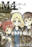  3girls :p absurdres alisa blonde_hair blue_eyes breasts brown_eyes brown_hair bubble_blowing cannon copyright_name freckles girls_und_panzer highres hijack jacket kay_(girls_und_panzer) long_hair m4_sherman military military_uniform military_vehicle multiple_girls naomi school_uniform short_hair short_twintails tank tongue translation_request twintails uniform vehicle world_of_tanks 