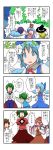  4koma 6+girls antennae blue_eyes blue_hair bow breasts brown_hair chen cirno comic daiyousei green_hair hair_bow hat hieda_no_akyuu hieda_no_akyuu_(cosplay) highres ice ice_wings inubashiri_momiji_(cosplay) kamishirasawa_keine kasodani_kyouko kirisame_marisa long_hair mikazuki_neko mirror multiple_girls mystia_lorelei pink_hair purple_hair shameimaru_aya_(cosplay) short_hair tagme touhou translation_request wings wriggle_nightbug yasaka_kanako_(cosplay) 