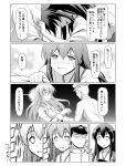  1boy 1girl admiral_(kantai_collection) akagi_(kantai_collection) comic crying crying_with_eyes_open highres japanese_clothes kantai_collection long_hair monochrome muneate short_hair side_ponytail spaghe tears 