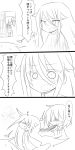  /\/\/\ 3girls 3koma anger_vein chibi comic faceless female_admiral_(kantai_collection) ikazuchi_(kantai_collection) jojo_no_kimyou_na_bouken kantai_collection long_hair monochrome multiple_girls myon0305 no_hat personification school_uniform serafuku short_hair sketch slit_pupils stand_(jojo) tagme tama_(kantai_collection) the_world translation_request 