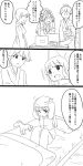  bed comic female_admiral_(kantai_collection) houshou_(kantai_collection) kaga_(kantai_collection) kantai_collection kongou_(kantai_collection) long_hair monochrome multiple_girls nightcap personification ponytail stuffed_animal stuffed_toy translation_request yoicha 