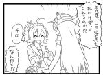  2girls ^_^ ^o^ ahoge aoba_(kantai_collection) camera closed_eyes comic gloves headgear kantai_collection long_hair monochrome multiple_girls nagato_(kantai_collection) photo_(object) ponytail refine school_uniform serafuku short_hair 