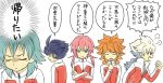  5boys amemiya_taiyou aqua_eyes aqua_hair blue_hair hakuryuu_(inazuma_eleven) inazuma_eleven_(series) inazuma_eleven_go inazuma_eleven_go_vs_danball_senki_w kariya_masaki long_hair male multicolored_hair multiple_boys open_mouth orange_hair pink_hair ponytail riho shinsei_inazuma_japan track_jacket translation_request twintails two-tone_hair white_background yukimura_hyouga 