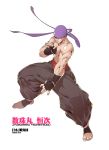  1boy baggy_pants bandana fingerless_gloves gloves highres jyuzumaru muscle official_art ribbon solo toeless_legwear tomoyuki_kotani topless yatagarasu_(game) 