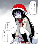  1girl akemi_homura hat kyubey long_hair mahou_shoujo_madoka_magica monochrome riding santa_hat school_uniform spot_color violet_eyes yoplait 