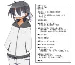  1boy admiral_(kantai_collection) bangs belt casual collarbone cowboy_shot denim faceless faceless_male grey_hair hands_in_pockets jacket jeans kantai_collection male myon0305 open_mouth simple_background solo text translation_request white_background zipper 