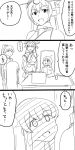  akagi_(kantai_collection) comic female_admiral_(kantai_collection) headgear houshou_(kantai_collection) kantai_collection long_hair monochrome multiple_girls nagato_(kantai_collection) personification ponytail translation_request yoicha 