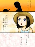  bare_shoulders black_hair blue_eyes boa_hancock child grin hat if_they_mated monkey_d_luffy mother_and_daughter one_piece short_hair silhouette smile straw_hat tawagoto_dukai translated translation_request 