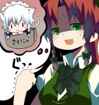  :3 animal_ears ayase08 bad_id braid cat_ears cat_tail green_eyes headdress hong_meiling izayoi_sakuya pun2 red_hair redhead silver_hair solo tail touhou twin_braids 