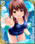  1girl all_fours barefoot breasts brown_eyes brown_hair character_name cleavage clouds girlfriend_(kari) hanging_breasts official_art one-piece_swimsuit open_mouth outdoors outstretched_arm outstretched_hand pool qp:flapper school_swimsuit shiina_kokomi short_hair sky smile solo swimsuit wet 