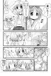  comic crossover ema hair_ribbon hidamari_sketch hiiragi_tsukasa lucky_star minami_(colorful_palette) miyako monochrome open_mouth ribbon short_hair skirt smile translated wide_face yuno |_| 