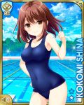  1girl arm_up breasts brown_eyes brown_hair character_name clenched_hand clouds covered_navel girlfriend_(kari) hand_on_hip official_art one-piece_swimsuit outdoors pool qp:flapper school_swimsuit shiina_kokomi short_hair sky smile solo swimsuit 