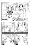  comic crossover eating hidamari_sketch magazine minami_(colorful_palette) miyako monochrome open_mouth pocky smile sweatdrop table translated wide_face yuno |_| 