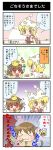  bird chen comic hat mayosuke monk monk_(ragnarok_online) ragnarok_online swordsman touhou translated translation_request yakumo_ran 