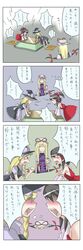  angry ao_usagi arguing black_hair blonde_hair comic gap hakurei_reimu hat highres kirisame_marisa kotatsu pillow ribbon table touhou translated translation_request waving witch_hat yakumo_yukari yellow yuri 