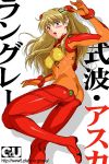  evangelion:_2.0_you_can_(not)_advance neon_genesis_evangelion nolia plugsuit rebuild_of_evangelion shikinami_asuka_langley solo souryuu_asuka_langley test_plugsuit twintails 