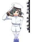  captain_uniform gloves green_eyes green_hair hat highres irodori_shachou murasa_minamitsu navy salute solo touhou uniform white_gloves 