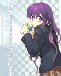  eating food fujisawa_machi long_hair looking_back north_carolina_ameko original purple_eyes purple_hair school_uniform solo translated violet_eyes 