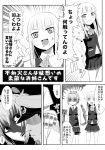  1girl 2girls admiral_(kantai_collection) anger_vein annoyed butakasu character_request comic hat highres kantai_collection monochrome multiple_girls open_mouth personification shiranui_(kantai_collection) short_hair tears translation_request 