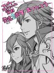  1boy 1girl armor father_and_daughter fire_emblem fire_emblem:_kakusei kozaki_yuusuke krom lucina monochrome official_art signature smile tiara translation_request 