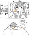  1girl admiral_(kantai_collection) ahoge bare_shoulders brown_hair comic detached_sleeves double_bun food fruit hair_ornament hairband headgear highres japanese_clothes kantai_collection kongou_(kantai_collection) long_hair mandarin_orange nontraditional_miko ouhara_lolong personification translation_request 