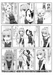  3girls butakasu character_request comic highres kantai_collection monochrome multiple_girls personification shiranui_(kantai_collection) short_hair smile translation_request 