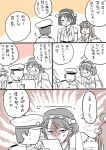  admiral_(kantai_collection) bare_shoulders comic glasses hairband japanese_clothes kantai_collection kirishima_(kantai_collection) kongou_(kantai_collection) mo_(kireinamo) multiple_girls nontraditional_miko personification short_hair skirt translation_request 