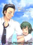  1boy 1girl arm_hug black_hair clinging closed_eyes coppelion couple fukasaku_aoi green_hair hair_slicked_back ibuse necktie open_mouth shirt short_sleeves sky sleeves_rolled_up sparkle translation_request wakanu white_shirt 