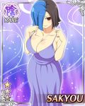  1girl black_hair blue_hair character_name dress hair_over_one_eye jewelry multicolored_hair official_art open_mouth pendant purple_dress red_eyes sakyou_(senran_kagura) senran_kagura senran_kagura_new_wave short_hair smile solo two-tone_hair yaegashi_nan 