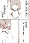  1girl comic junjam kagerou_project kisaragi_momo long_hair monochrome side_ponytail translation_request 