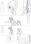  age_comparison amamiya_hibiya comic hoodie kagerou_project kisaragi_momo kokeshi_ya long_hair monochrome older short_hair side_ponytail translation_request 