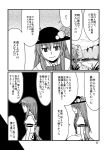  1girl chameleon_(ryokucha_combo) comic hinanawi_tenshi monochrome solo touhou translation_request 