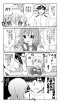  1boy 2girls 4koma admiral_(kantai_collection) brown_hair comic k_hiro kantai_collection kumano_(kantai_collection) long_hair monochrome multiple_girls personification ponytail school_uniform suzuya_(kantai_collection) translated 