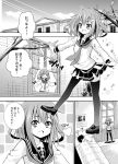  akatsuki_(kantai_collection) black_legwear comic ikazuchi_(kantai_collection) inazuma_(kantai_collection) kantai_collection long_hair monochrome school_uniform serafuku sinnosuke thigh-highs zettai_ryouiki 