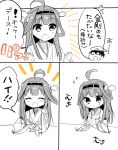  1girl admiral_(kantai_collection) ahoge bare_shoulders brown_hair comic detached_sleeves double_bun food fruit hair_ornament hairband headgear japanese_clothes kantai_collection kongou_(kantai_collection) long_hair mandarin_orange nontraditional_miko ouhara_lolong personification translation_request 