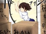  1girl box brown_eyes brown_hair cardboard_box comic japanese_clothes kaga_(kantai_collection) kantai_collection muneate personification short_hair side_ponytail translation_request yabu_q 