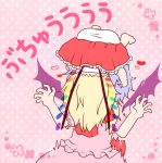  2girls age_difference arms_up bat_wings blonde_hair carrying_overhead dress flandre_scarlet hair_pull head_down incest kiss lavender_hair multiple_girls pink_dress red_dress remilia_scarlet short_hair shuiro siblings sisters skirt skirt_set skirt_up surprise_kiss surprised touhou translation_request wavy_hair wings 