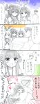  3girls 4koma admiral_(kantai_collection) ahoge bare_shoulders brown_hair comic detached_sleeves double_bun hair_ornament hairband headgear highres japanese_clothes kantai_collection kongou_(kantai_collection) long_hair multiple_girls nontraditional_miko ouhara_lolong personification ponytail shimakaze_(kantai_collection) translation_request very_long_hair yamato_(kantai_collection) 