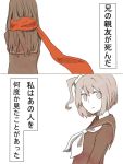  2girls comic junjam kagerou_project kisaragi_momo long_hair monochrome multiple_girls school_uniform serafuku side_ponytail translation_request 