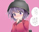  1girl blush bowl bust commentary_request hammer_(sunset_beach) pink_background purple_hair rice_bowl short_hair solo sukuna_shinmyoumaru touhou translation_request violet_eyes 