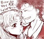  1boy 1girl :t bishoujo_senshi_sailor_moon blush closed_eyes face grin heart monochrome nakaochi pout seiya_kou smile translation_request tsukino_usagi 