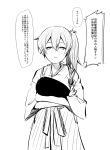  1girl iwasaki_takashi japanese_clothes kaga_(kantai_collection) kantai_collection looking_at_viewer monochrome muneate personification short_hair side_ponytail solo translated 