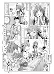  1boy 3girls admiral_(kantai_collection) bare_shoulders brown_hair comic detached_sleeves hair_ornament hairband haruna_(kantai_collection) hiei_(kantai_collection) highres japanese_clothes kantai_collection kongou_(kantai_collection) long_hair monochrome multiple_girls nontraditional_miko personification spaghe thigh-highs 
