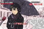  1boy hikigaya_hachiman ryo_(0626kk) snowing solo special_feeling_(meme) translation_request umbrella yahari_ore_no_seishun_lovecome_wa_machigatteiru. 