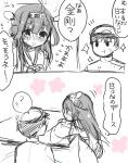  1girl admiral_(kantai_collection) ahoge bare_shoulders brown_hair comic detached_sleeves double_bun food fruit hair_ornament hairband headgear japanese_clothes kantai_collection kongou_(kantai_collection) long_hair mandarin_orange nontraditional_miko ouhara_lolong personification rough translation_request 